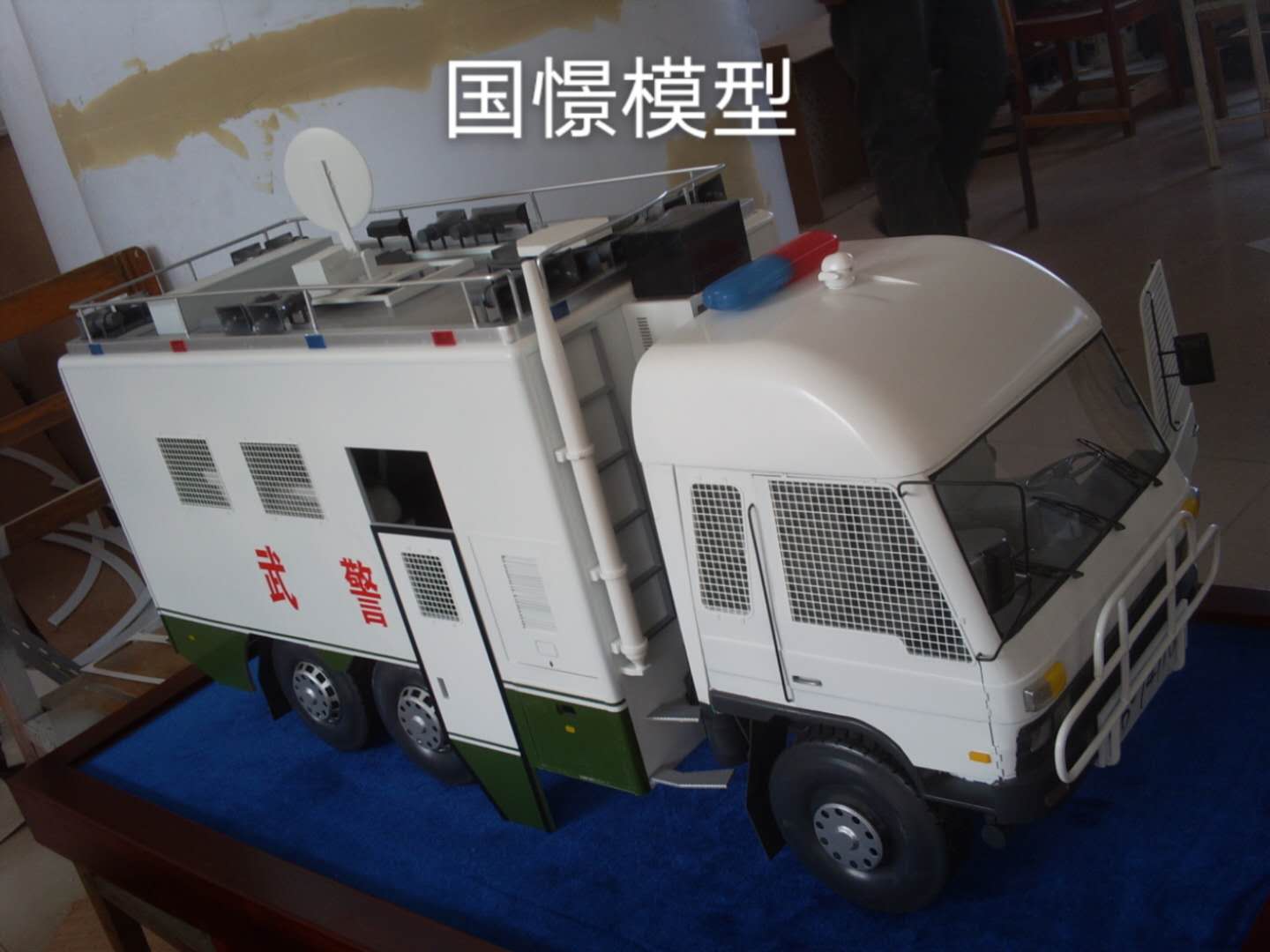 射洪市车辆模型
