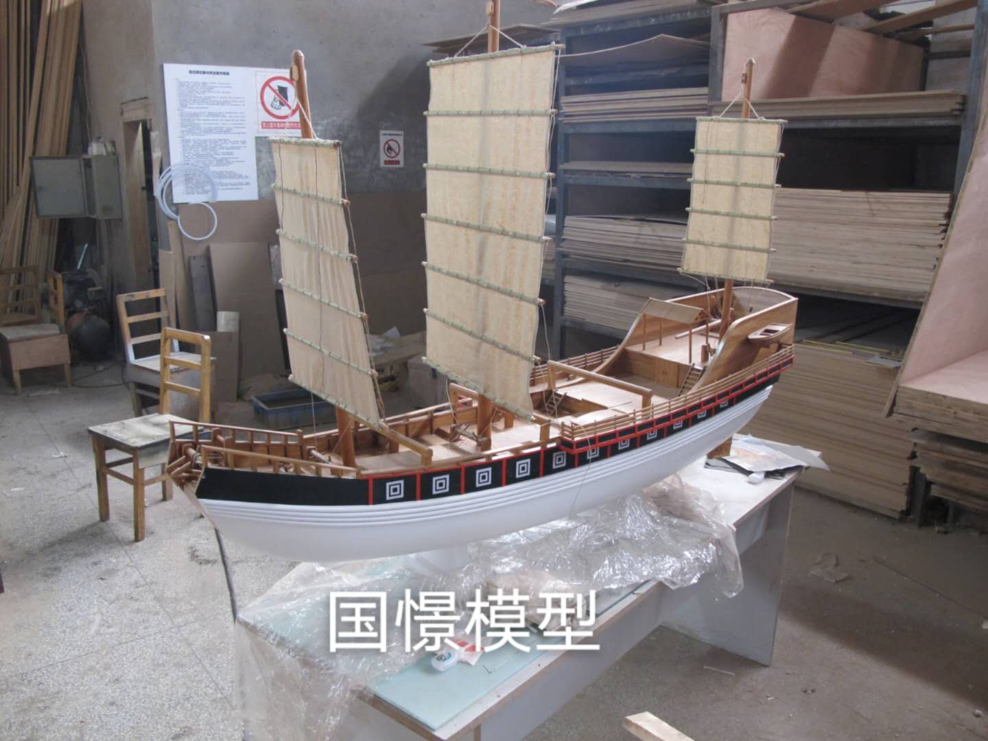 射洪市船舶模型