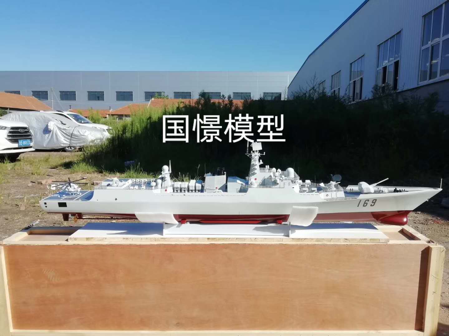 射洪市船舶模型