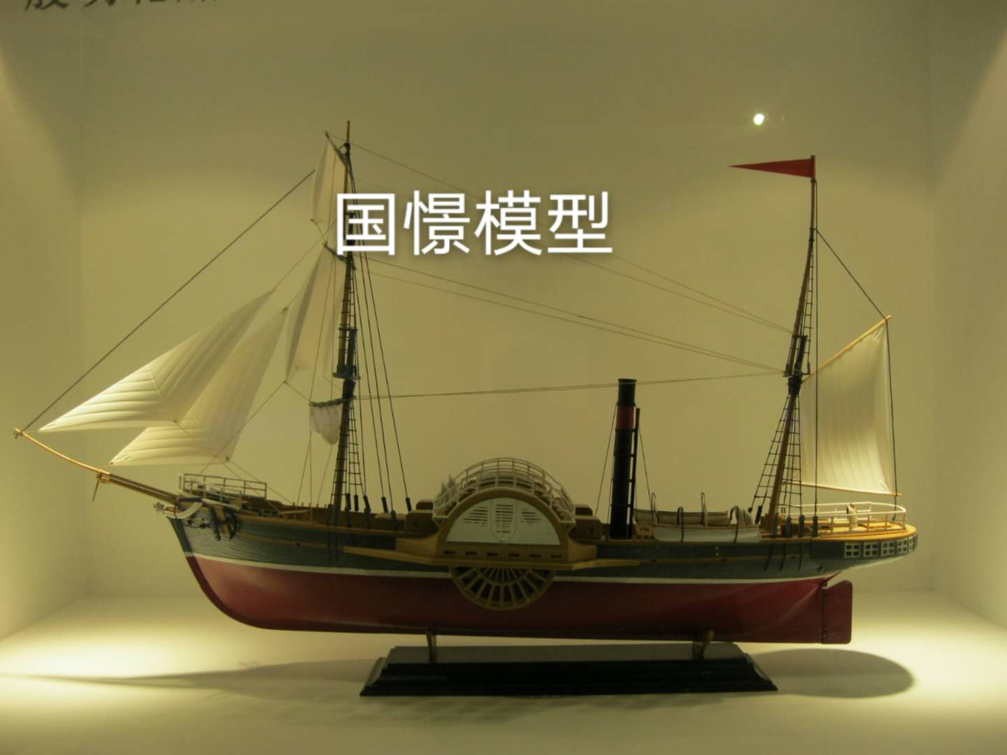 射洪市船舶模型