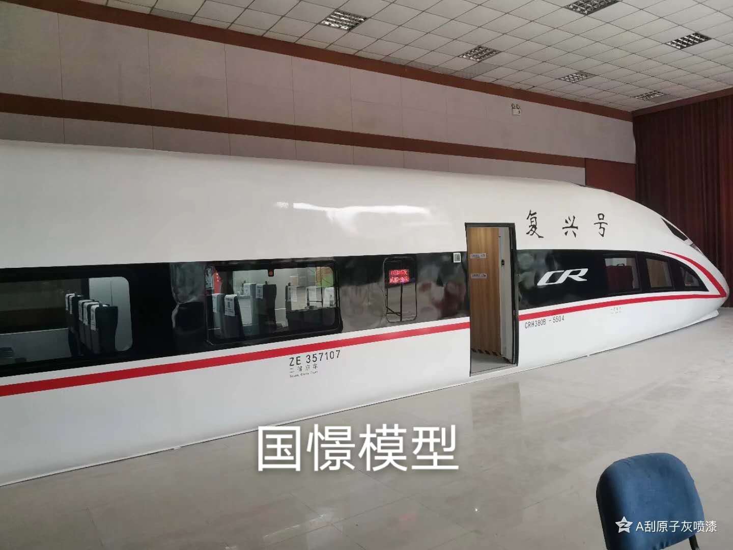 射洪市大型仿真模型道具