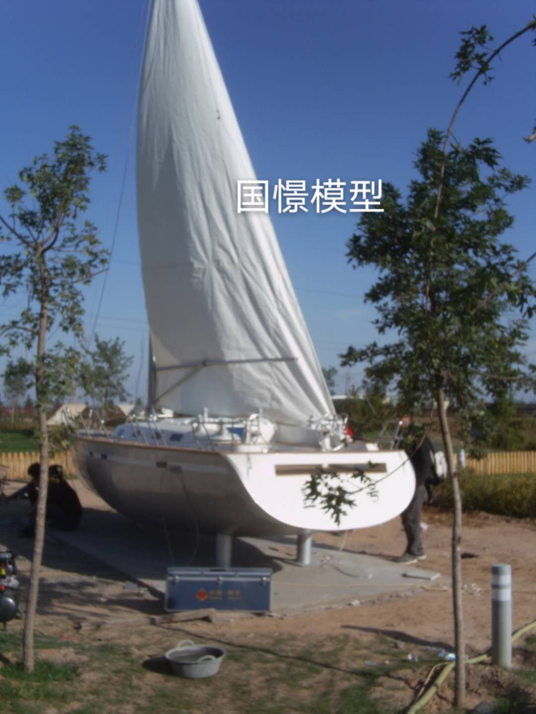 射洪市大型仿真模型道具