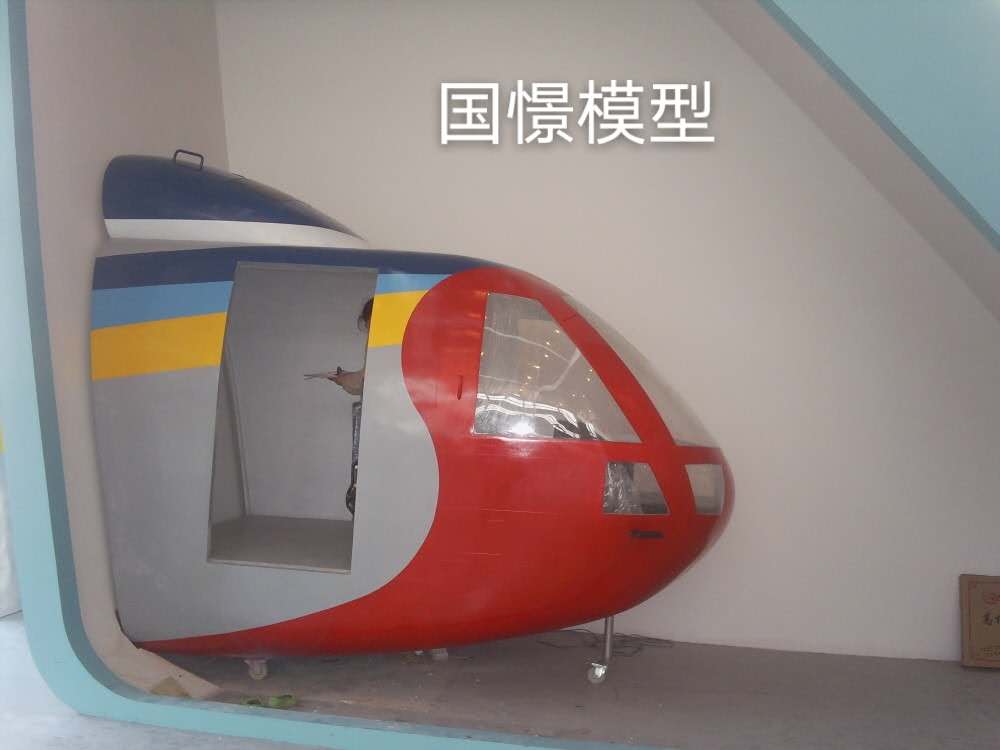 射洪市大型仿真模型道具
