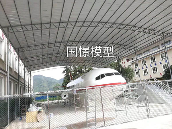 射洪市大型仿真模型道具
