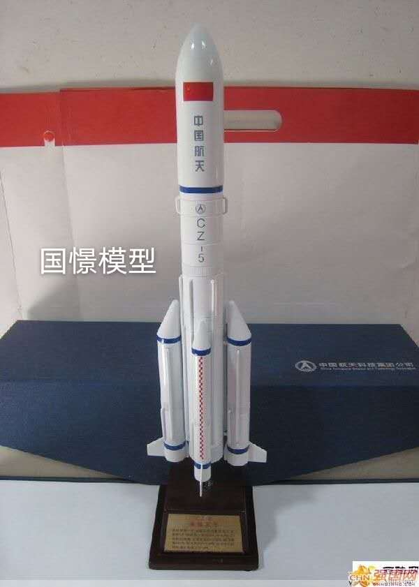 射洪市航天模型