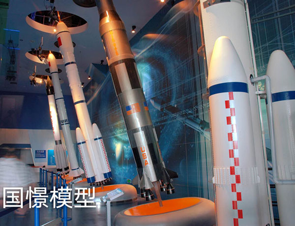 射洪市航天模型
