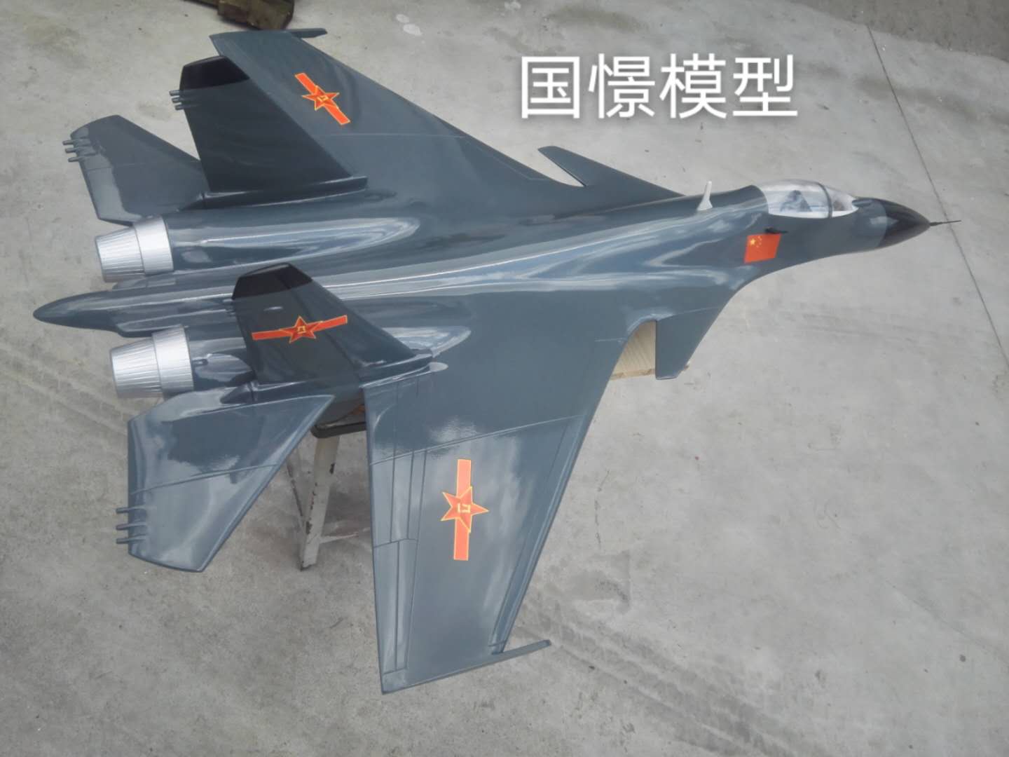 射洪市军事模型