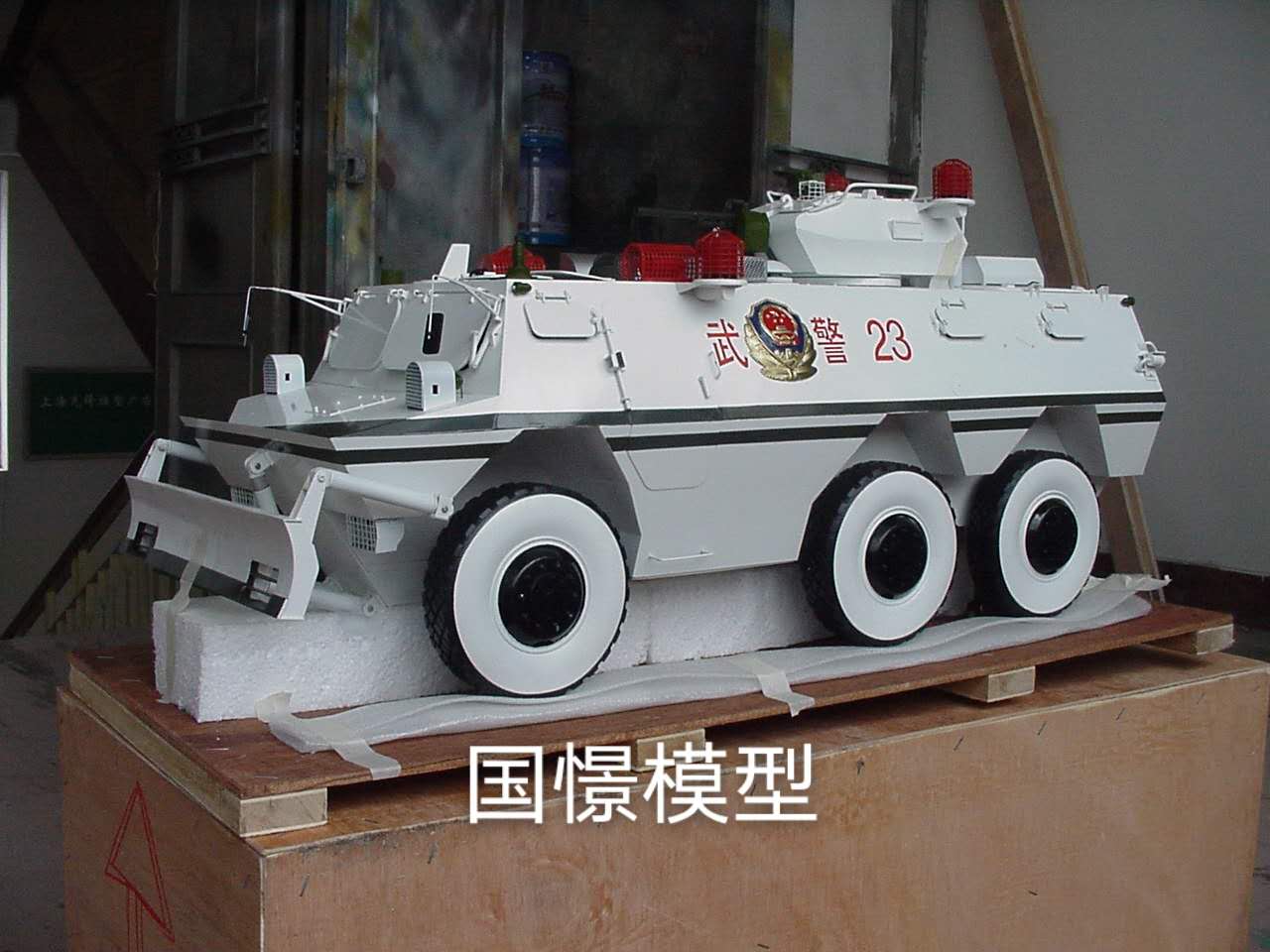射洪市军事模型