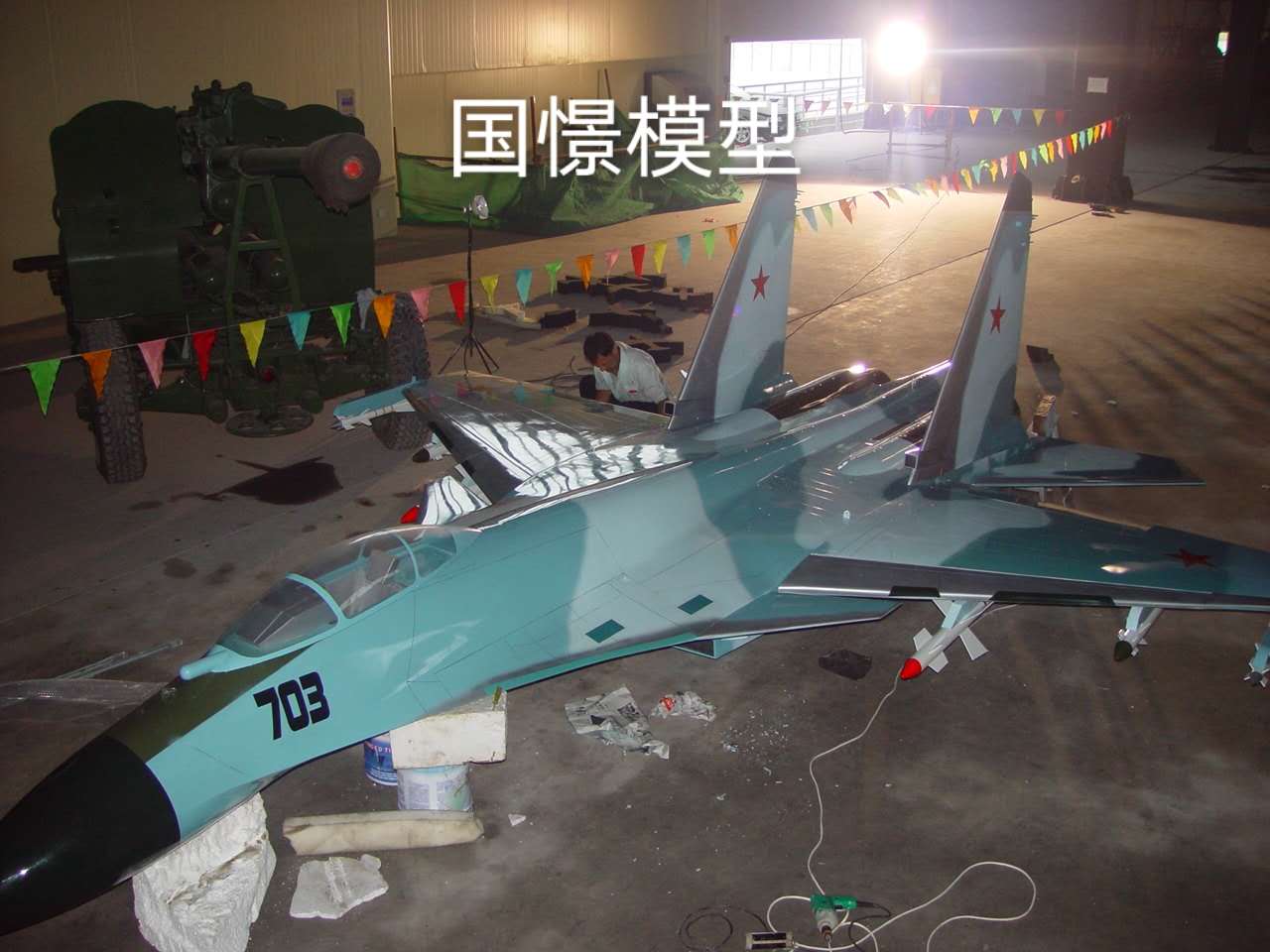 射洪市军事模型