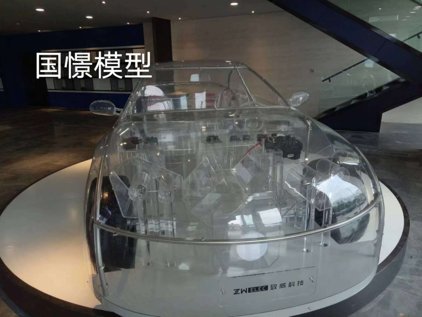 射洪市透明车模型