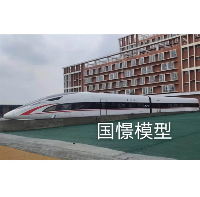 射洪市高铁模型