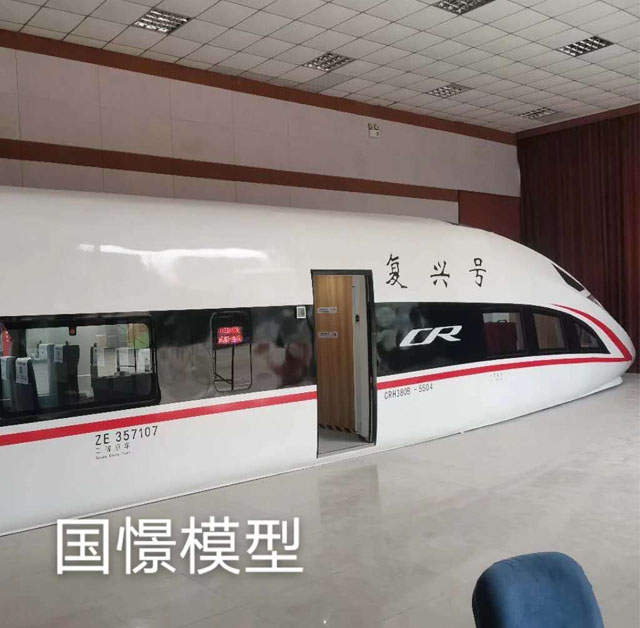 射洪市高铁模型